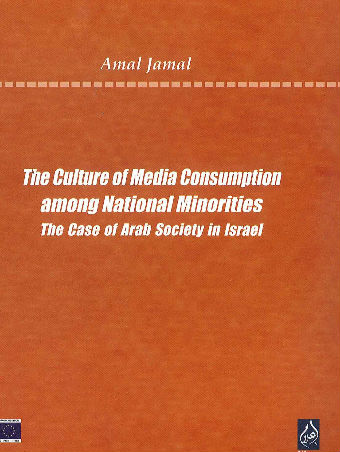 The culture of media consumption among national minorities : the case of Arab society in Israel 2006