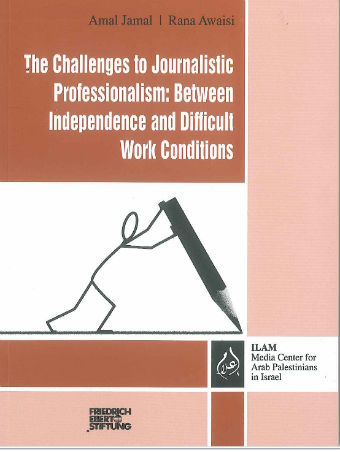 The Challenges to Journalistic Professionalism 2012