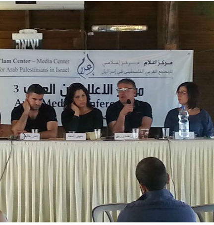  Dozens participate in 3rd Annual Arab Palestinian Journalism Conference
