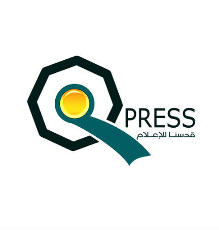 I’lam hereby condemns the closure of the agency “Qpress
