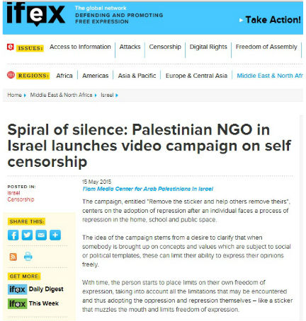 Ifex Referred to I'lam campaign